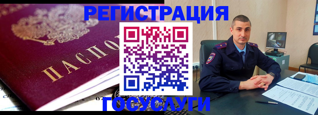 временная регистрация в Нижневартовске