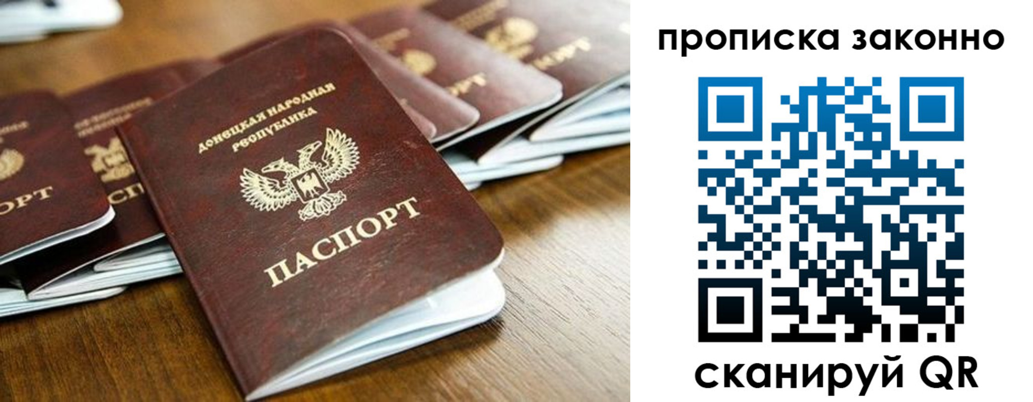 временная прописка в Нижневартовске