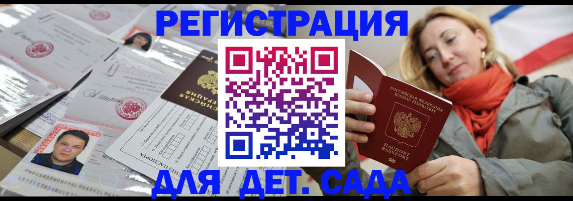 временная регистрация в Нижневартовске
